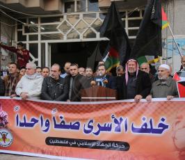 وقفة للجهاد الإسلامي ومهجة القدس بغزة تضامناً مع الأسرى  (1).JPG