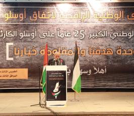 المؤتمر الوطني الوحدة هدفنا والمقاومة خيارنا ‫(43254290)‬ ‫‬.JPG