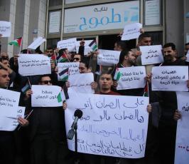 وقفة في غزة ضد قانون الضمان الاجتماعي ‫(43647491)‬ ‫‬.JPG