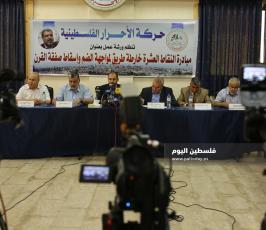 مبادرة النقاط العشرة خارطة طريق لمواجهة الضم واسقاط الصفقة (11).JPG
