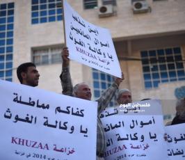 وقفة احتجاج ‫(307176623)‬ ‫‬.JPG