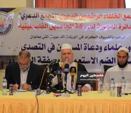 علماء ودعاة مسلمين (3).jpeg