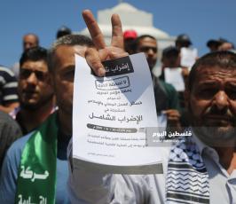 دعوات الإضراب على المحال والمواطنين وسط غزة ‫(39584258)‬ ‫‬.JPG