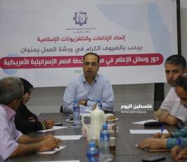 إتحاذ الإذاعات والتلفزيونات الإسلامية حول سبل مواجهة الضم (5).JPG