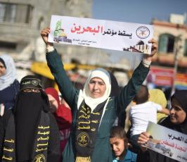 العمل النسائي للجهاد الإسلامي تنظم وقفة رافضة لمؤتمر البحرين جنوب القطاع ‫(39059980)‬ ‫‬.jpeg