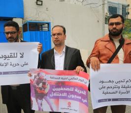 وزارة الإعلام  (2).JPG