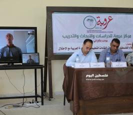 دور الإعلام الفلسطيني في مواجهة التطبيع ‫(38535689)‬ ‫‬.JPG