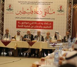 ملتقى دعاة فلسطين (15).JPG