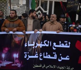 وقفة إحتجاجية ضد سياسة قطع الكهرباء فى غزة ‫(38666767)‬ ‫‬