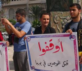 الرابطة الاسلامية تنظم وقفة تضامنية مع مسلمي بورما  ‫(1)‬