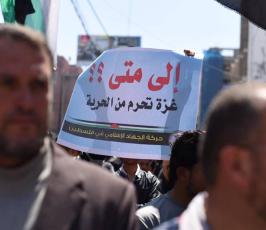 مسيرة الجهاد خان يونس2