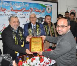 الرابطة الاسلامية  بالعلم نقاوم (16)