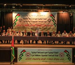 لجنة المصالحة المجتمعية تعقد مهرجان الصلح الوطني لـ 14 شهيداً ‫(1)‬