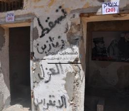 معرض حول السجون الإسرائيلية غزة