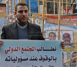الاتحاد الاسلامي