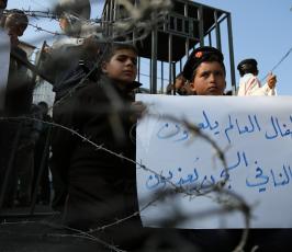 وقفة لأطفال غزة أمام  ‫(29811087)‬ ‫‬