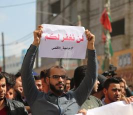 طلاب جامعة الاقصى ‫(1)‬ ‫‬
