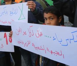  وقفة للفصائل الفلسطينية رفضاً لاستمرار أزمة الكهرباء  ‫(39518727)‬ ‫‬