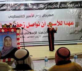  مهرجان  عهداً للأسرى أن نواصل زحفنا نحو المسرى  بذكرى يوم الأسير ‫(30138780)‬ ‫‬