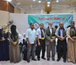 الرابطة رفح (17)