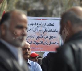 وقفة تضامنية مع الأسرى