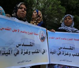 حركة  فتح  تنظم حملة التبرع بالدم ل ‫(29024656)‬ ‫‬
