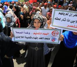 وقفة ضد تقليصات الأونروا بغزة ‫(29601689)‬ ‫‬