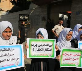 أطفال من غزة يتضامنون الأطفال في سجون الاحتلال ‫(29287818)‬ ‫‬