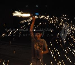أطفال يلهون