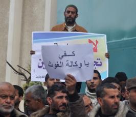 الاتحاد العام لنقابات عمال فلسطين