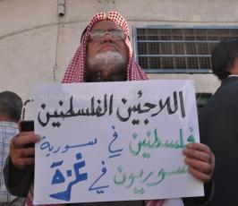 لاجئون سوريون في غزة ينظمون وقفة احتجاجا على تقاعس وكالة الأونروا عن مساعدتهم