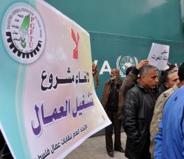 الاتحاد العام لنقابات عمال فلسطين
