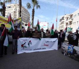 خاص فلسطين اليوم...تظاهرة لإنهاء الانقسام وسط رام الله