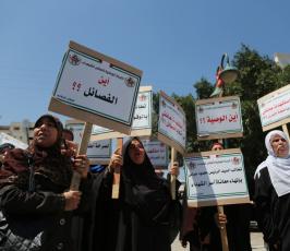 اهالى الشهداء ‫(1)‬ ‫‬