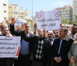 مسيرة الموظفين بغزة ‫(29614482)‬ ‫‬