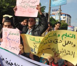 هيئة التنسيق المشتركة للاجئين