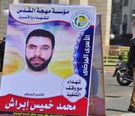 بالصور: مهجة القدس تقيم خيمة تضامن وإسناد مع الأسرى بمدينة رفح