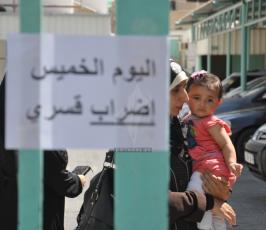  إضراب نقابة الموظفين