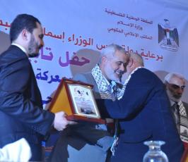 تكريم الشهداء والجرحى الصحفيين في معركة حجارة السجيل