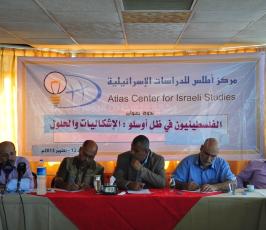 اطلس ندوة