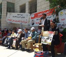 وقفة أمام الصليب الأحمر في البيرة ‫(152931495)‬ ‫‬