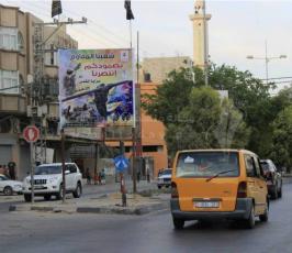 الإعلام الحربي ينهي حملته الإعلامية في ذكرى الانطلاقة والشقاقي الأمين