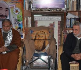 االجهاد يزور منزل "الياسين"