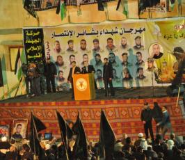 مهرجان حاشد لحركة الجهاد احتفالاً بمعركة بشائر الانتصار بالشجاعية