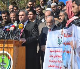 بالصور:وزراة الاوقاف بغزة تنظم وقفة تضامناً مع مسلمي افريقيا الوسطى