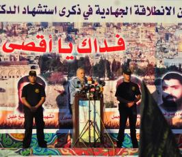 رفح: الجهاد الإسلامي تنظم مهرجانا جهاديا حاشداً بذكرى انطلاقتها واستشهاد مؤسسها