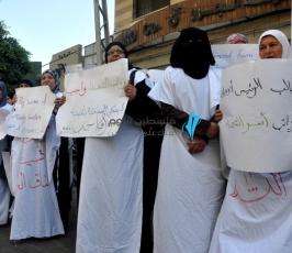 اعتصام اسر الشهداء
