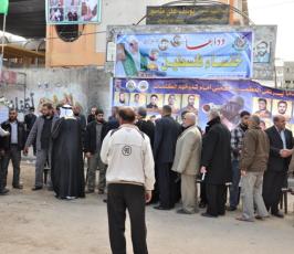وفد الجهاد