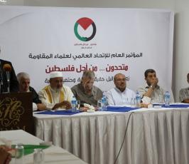 مؤتمر علماء المقاومة ‫(30700967)‬ ‫‬