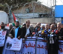 وقفة للفصائل بذكرى وعد بلفور ‫(38666753)‬ ‫‬
